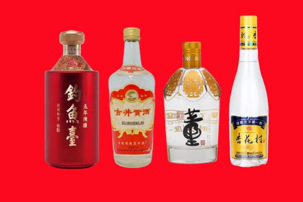 保定满城区回收老酒